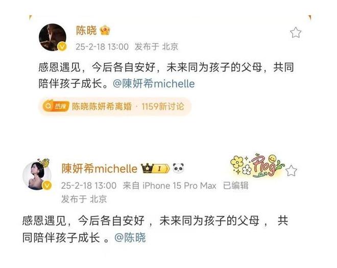 儿子合照母子久违同框好有爱小星星长高了pg电子模拟器试玩陈妍希42岁生日晒与(图2)