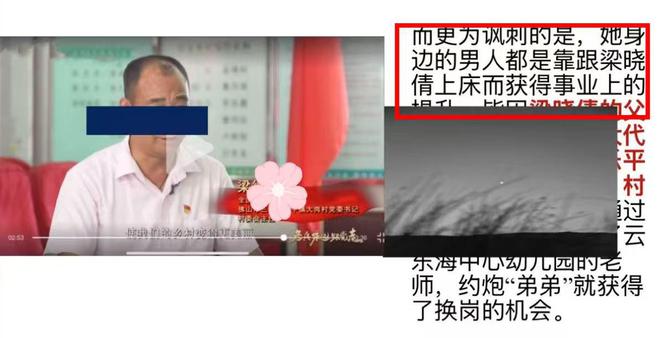 尺度照片流出家庭背景不简单：经不起查pg模拟器试玩28岁女教师出轨多人大(图3)