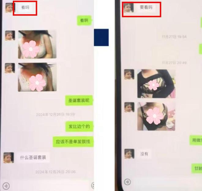 尺度照片流出家庭背景不简单：经不起查pg