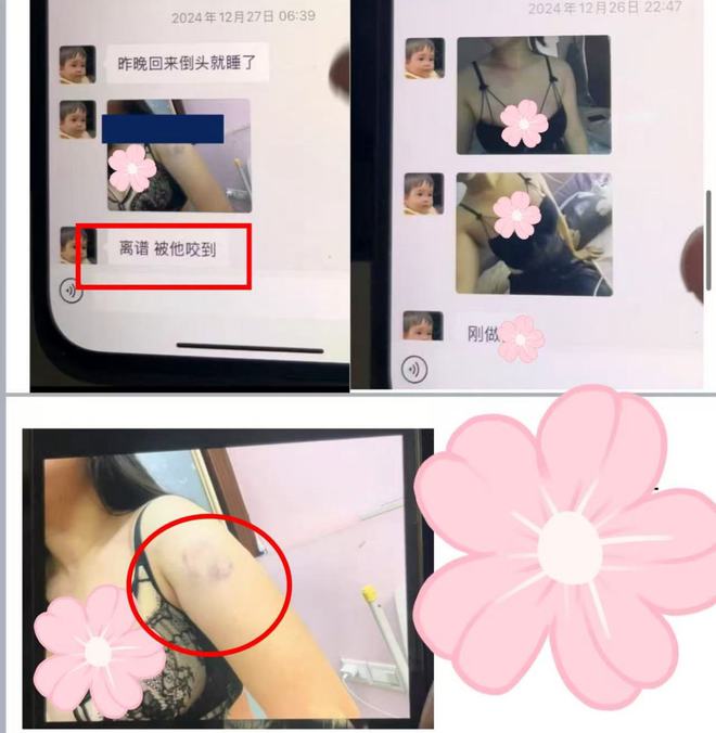 尺度照片流出家庭背景不简单：经不起查pg模拟器试玩28岁女教师出轨多人大(图4)
