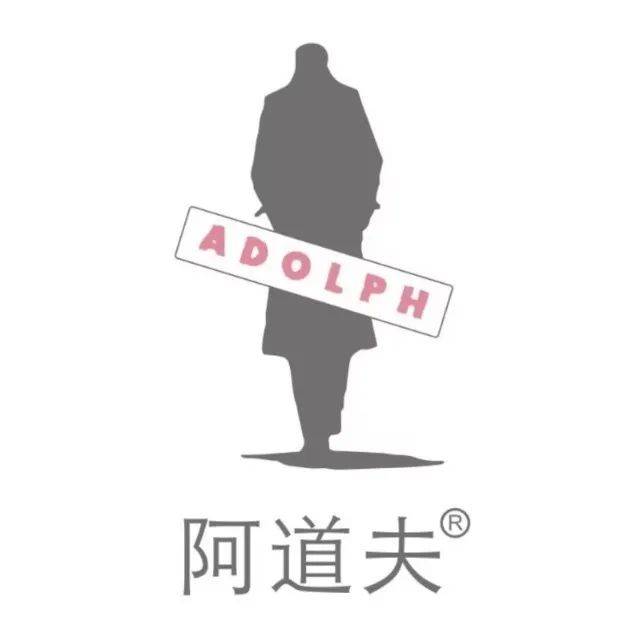 红之、自然堂：今天的个护品牌不能只谈技术pg电子中国网站对话阿道夫、半亩花田、(图4)