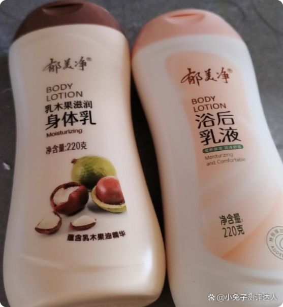 素影身体乳美白修复超给力手慢无！pg电子试玩平台SURRYN(图7)