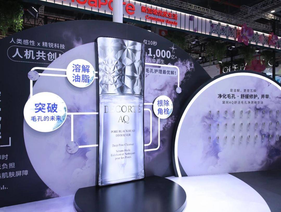 算精华油？爆毛精华？口红美白牙笔？pg电子免费模拟器全息抗衰？量子计(图16)