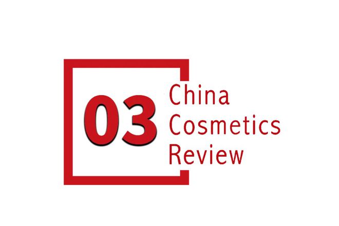下中国化妆品市场呈现这些趋势pg电子试玩入口全球化背景