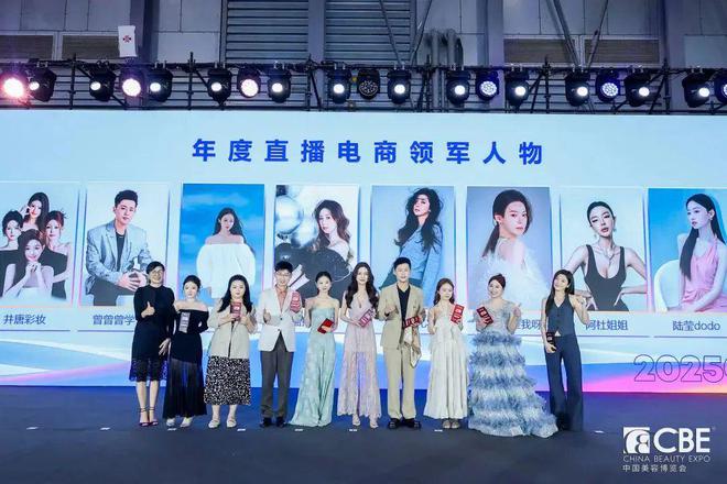 下中国化妆品市场呈现这些趋势pg电子试玩入口全球化背景(图5)
