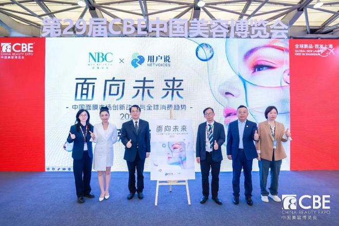 下中国化妆品市场呈现这些趋势pg电子试玩入口全球化背景(图17)