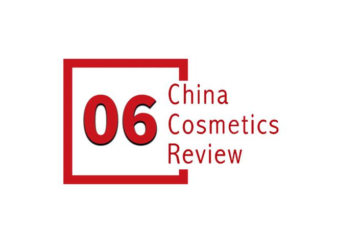 下中国化妆品市场呈现这些趋势pg电子试玩入口全球化背景(图13)