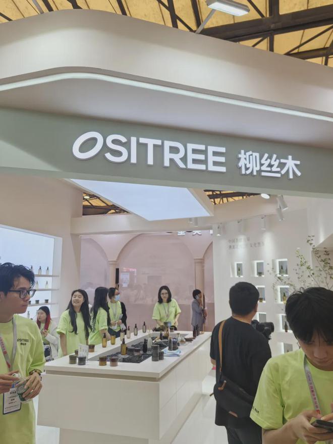 自然堂等美妆企业亮相美博会！pg电子试玩【现场】家化、(图8)