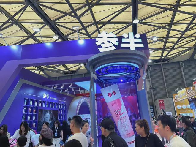 自然堂等美妆企业亮相美博会！pg电子试玩【现场】家化、(图12)