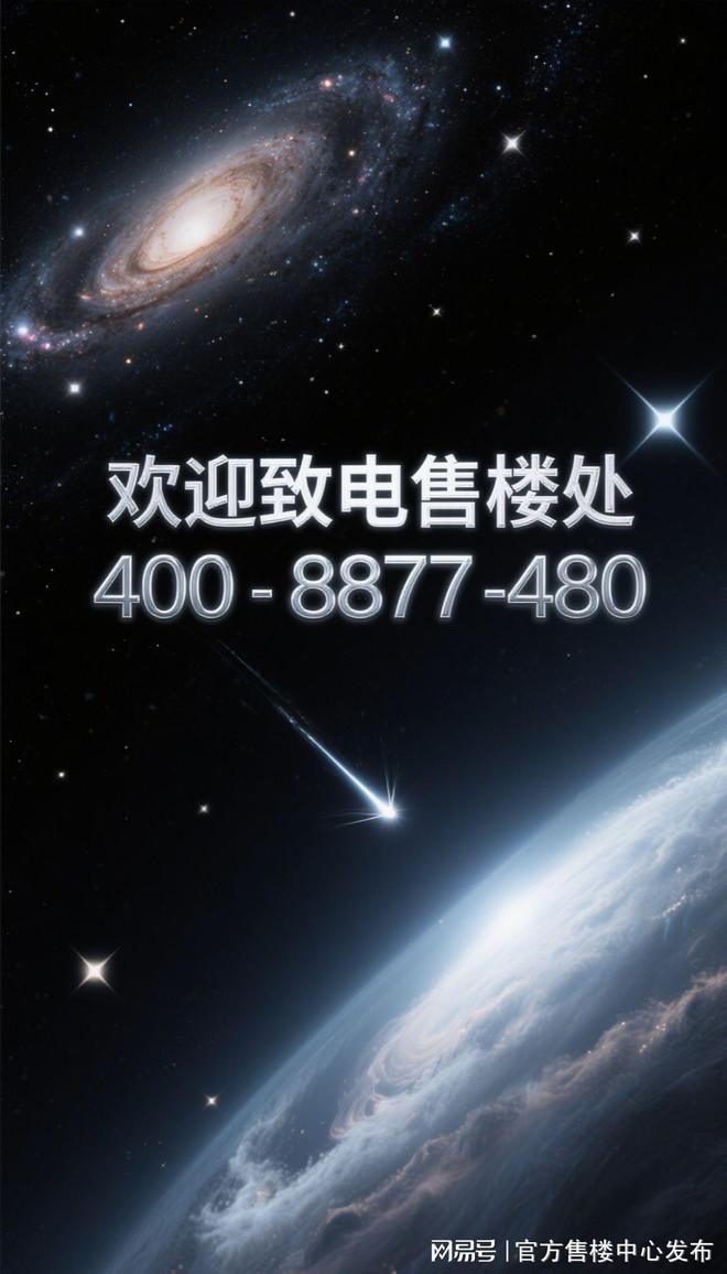 处发布：深圳国企三证齐全精工品质！pg电子中国网站※深业深安上居售楼(图29)