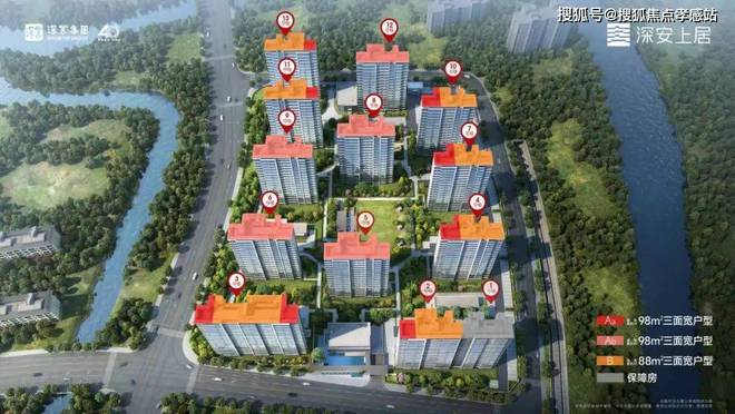 处发布：深圳国企三证齐全精工品质！pg电子中国网站※深业深安上居售楼(图43)