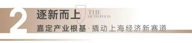 处发布：深圳国企三证齐全精工品质！pg电子中国网站※深业深安上居售楼(图50)